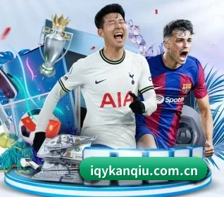 iqykanqiu.com.cn APP